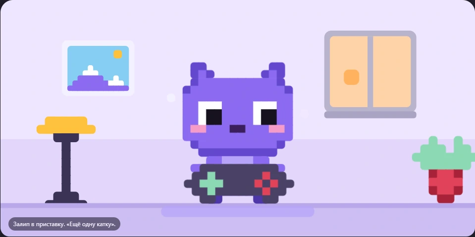 Комната персонажа RPG Buddy