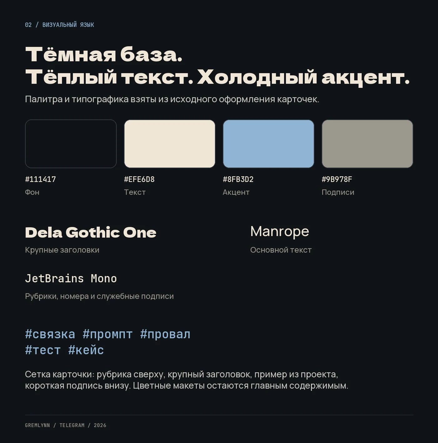 Нейроандеграунд — раздел кейса 3